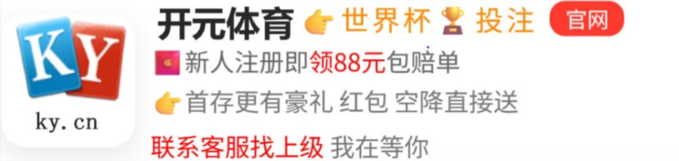 顶部横幅